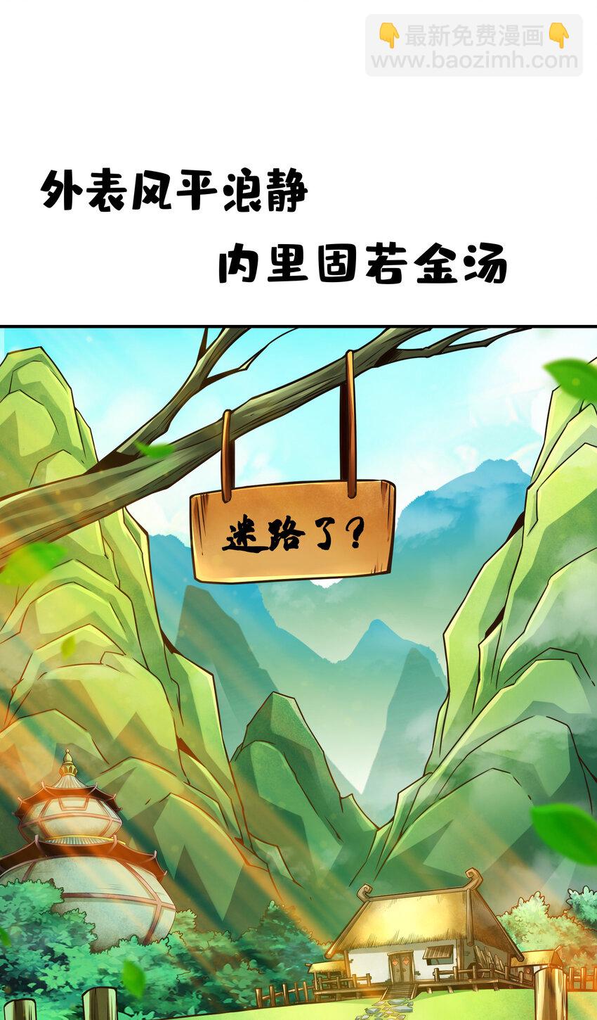 118 第118话-锦囊妙计-第120话