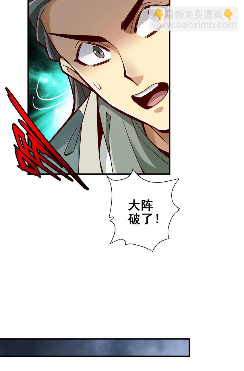 118 第118话-锦囊妙计-第120话