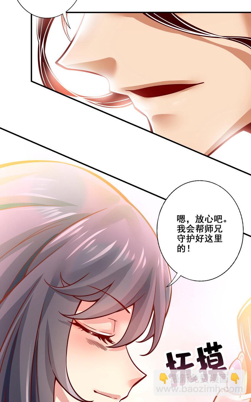 118 第118话-锦囊妙计-第120话