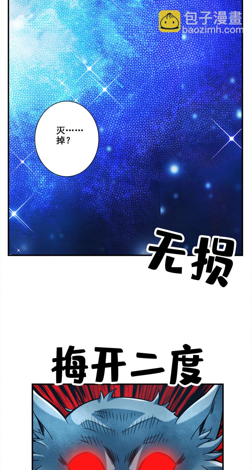 122 第122话-为所欲为？-第124话