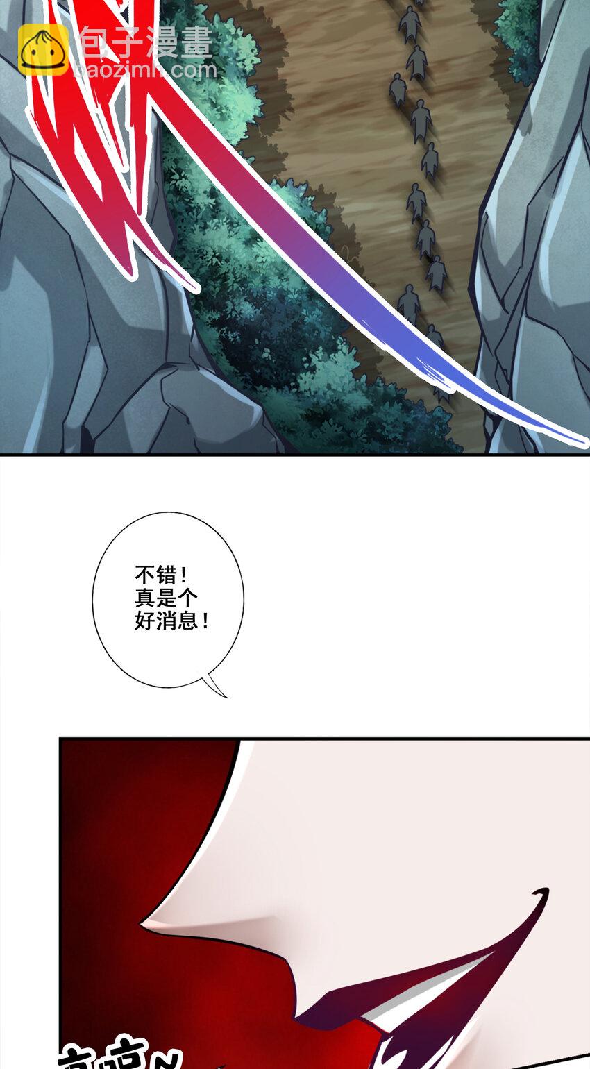 122 第122话-为所欲为？-第124话