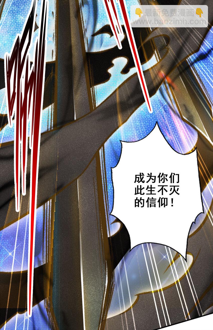 122 第122话-为所欲为？-第124话