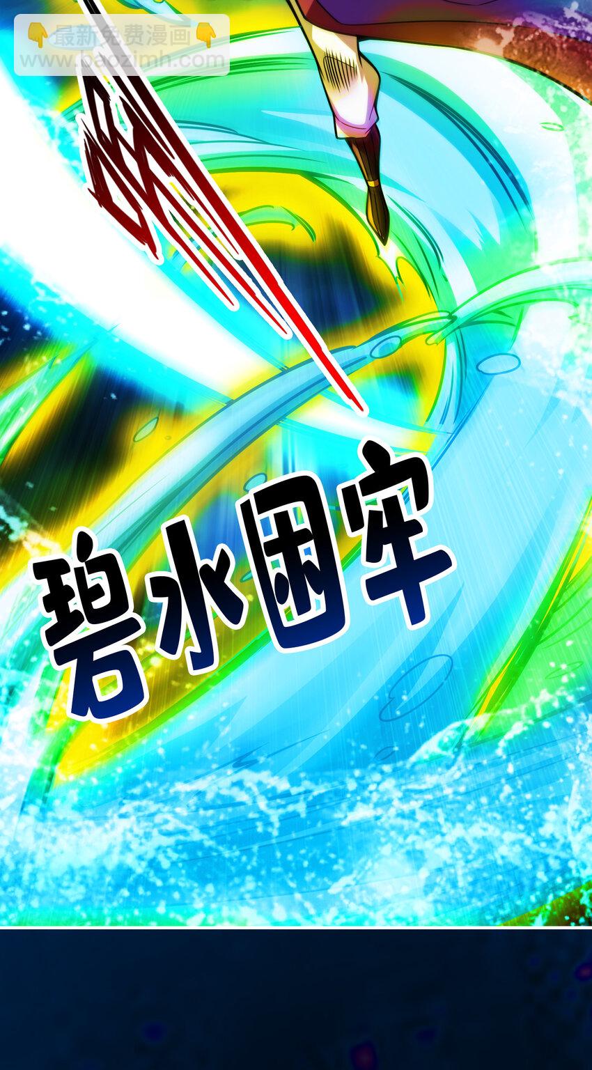 126 第126话-可怕的威压-第128话