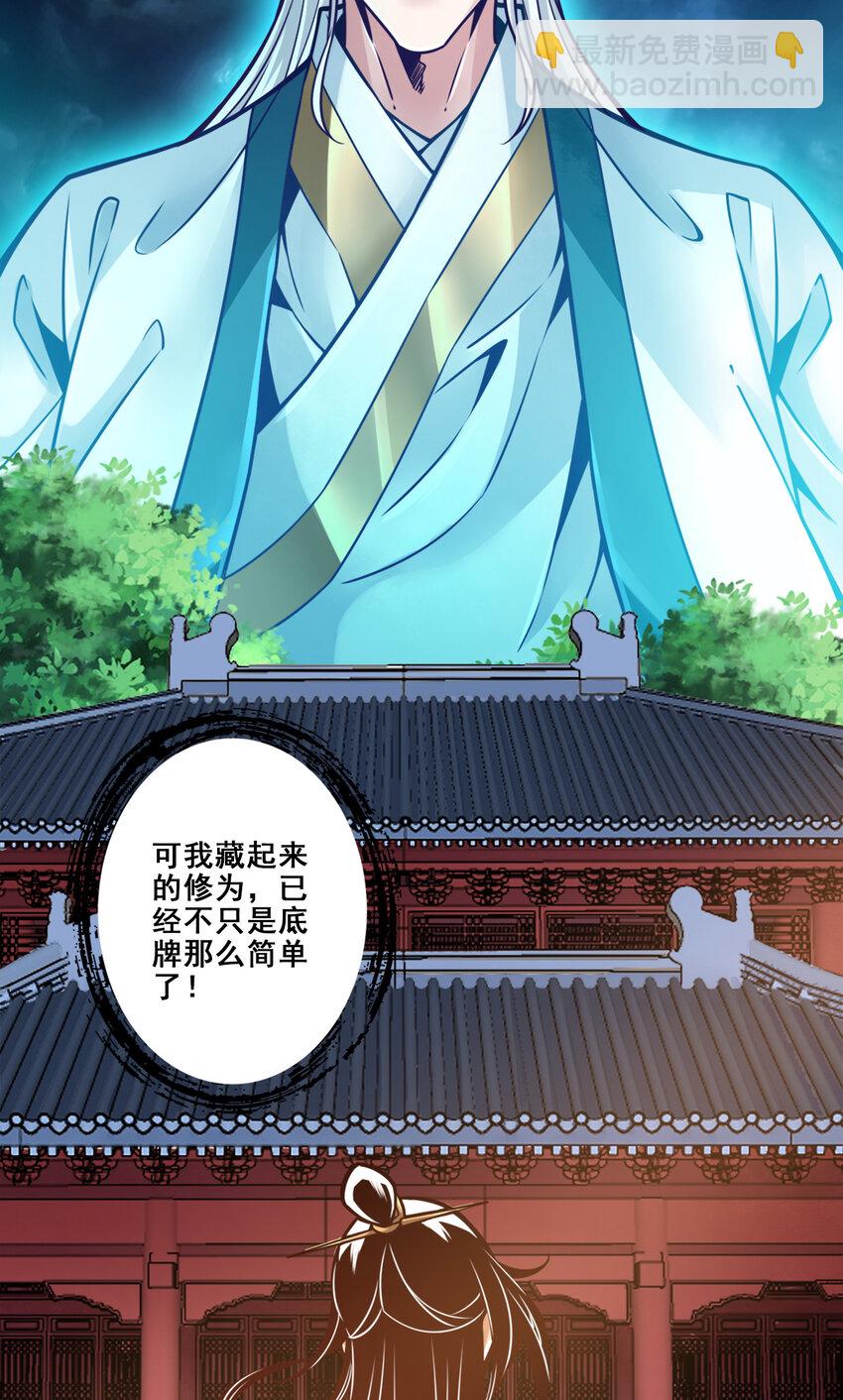 128 第128话-大战落下帷幕-第130话