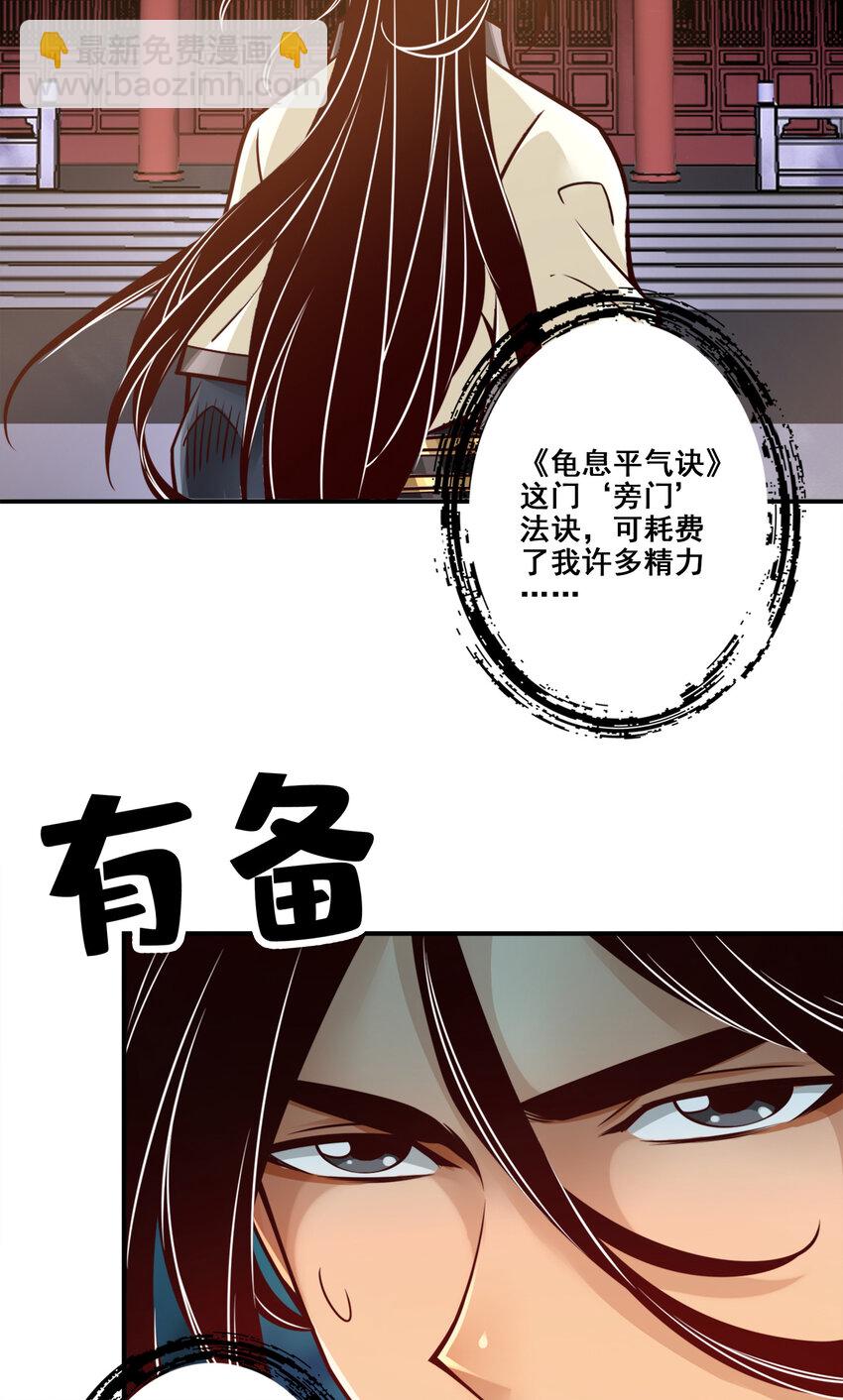 128 第128话-大战落下帷幕-第130话
