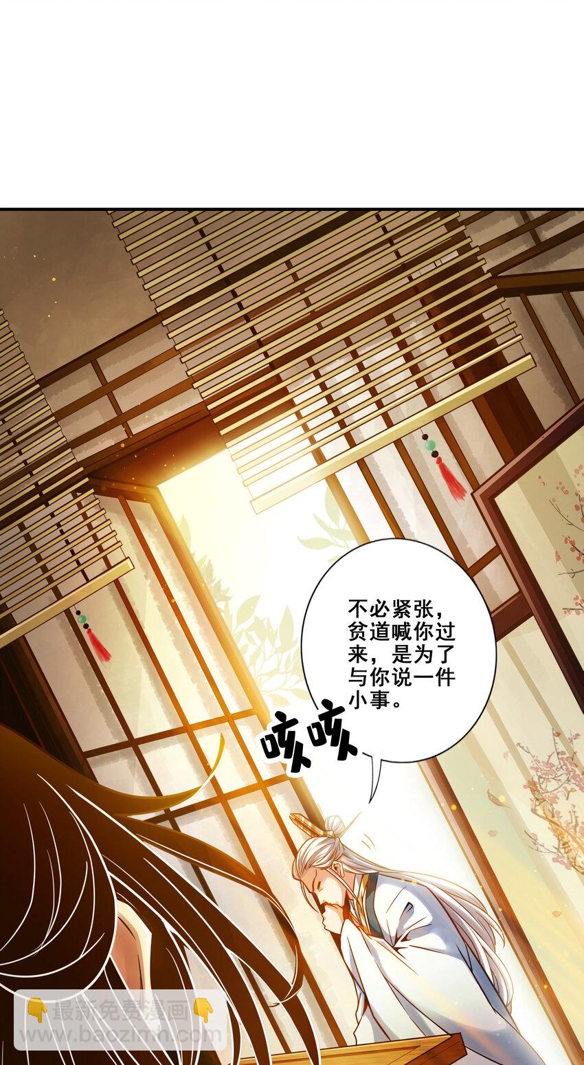 128 第128话-大战落下帷幕-第130话