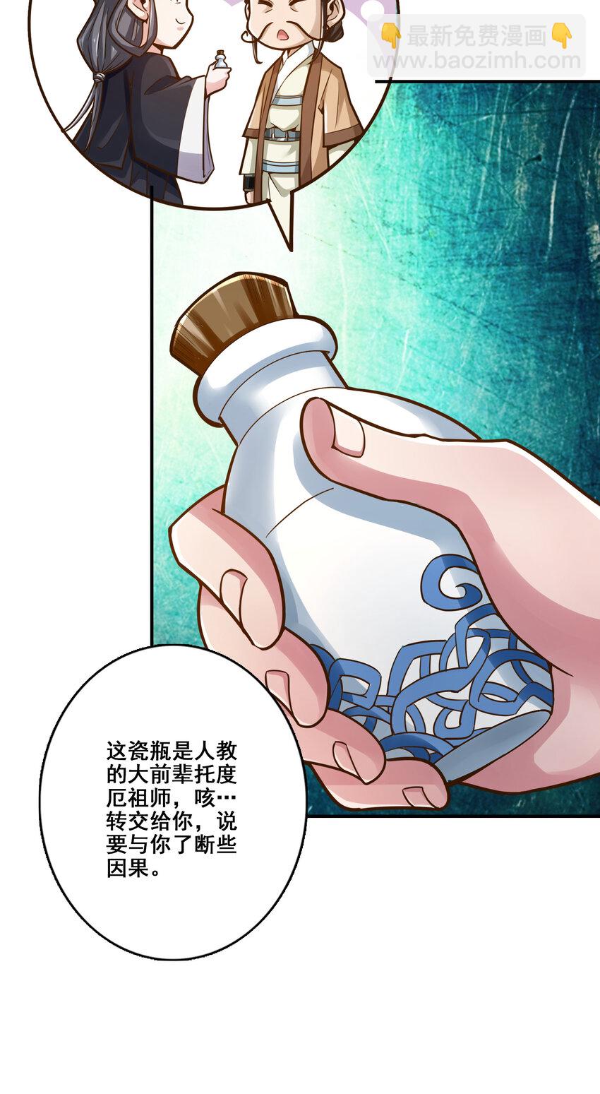 128 第128话-大战落下帷幕-第130话