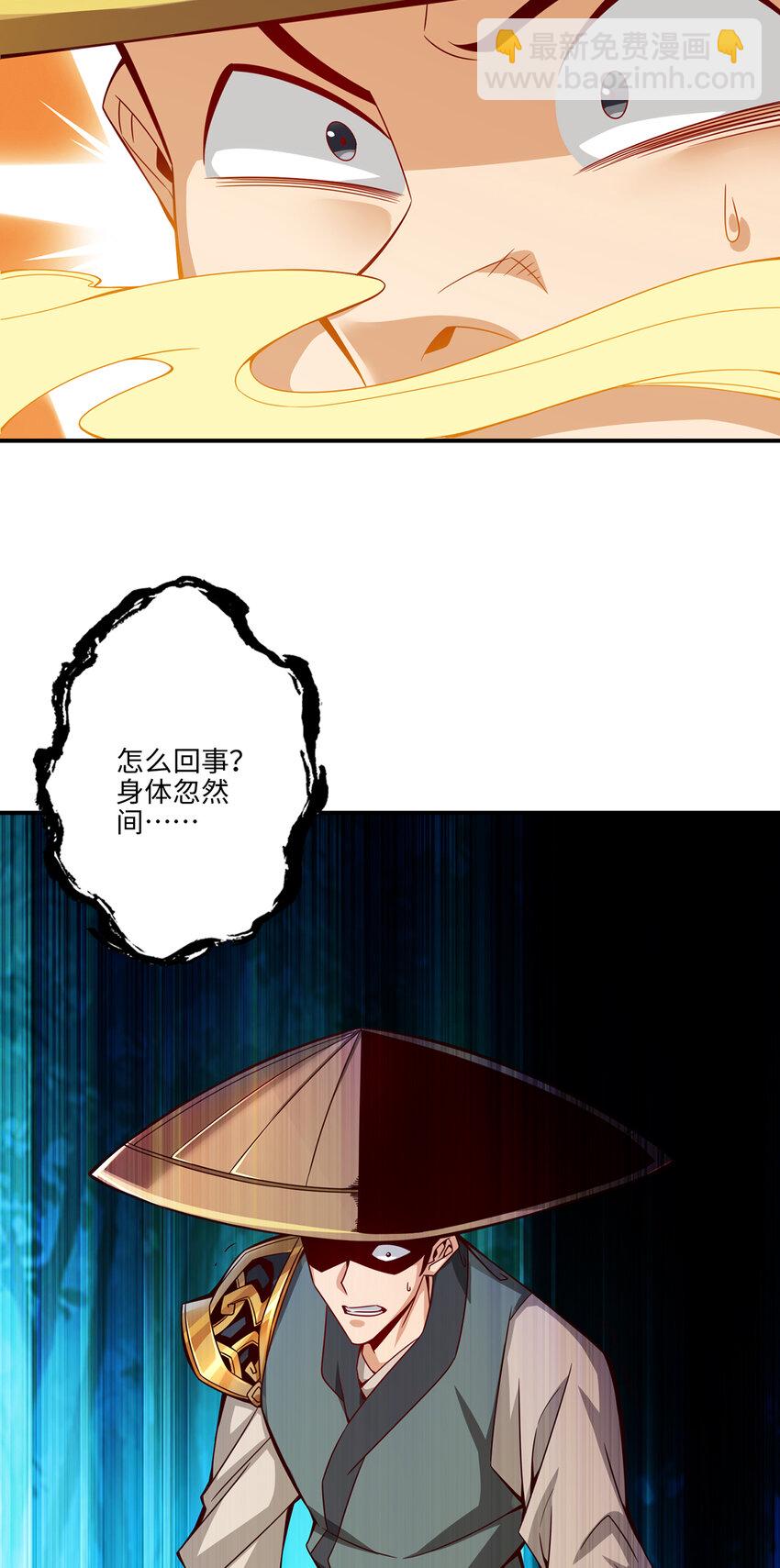 13 第13话-就是这么意外-第14话