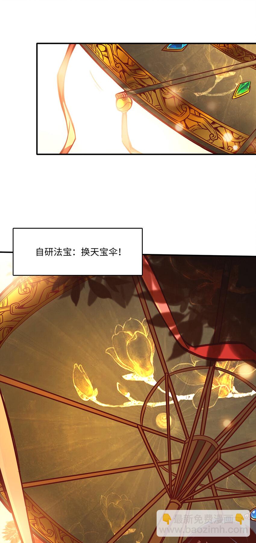 13 第13话-就是这么意外-第14话