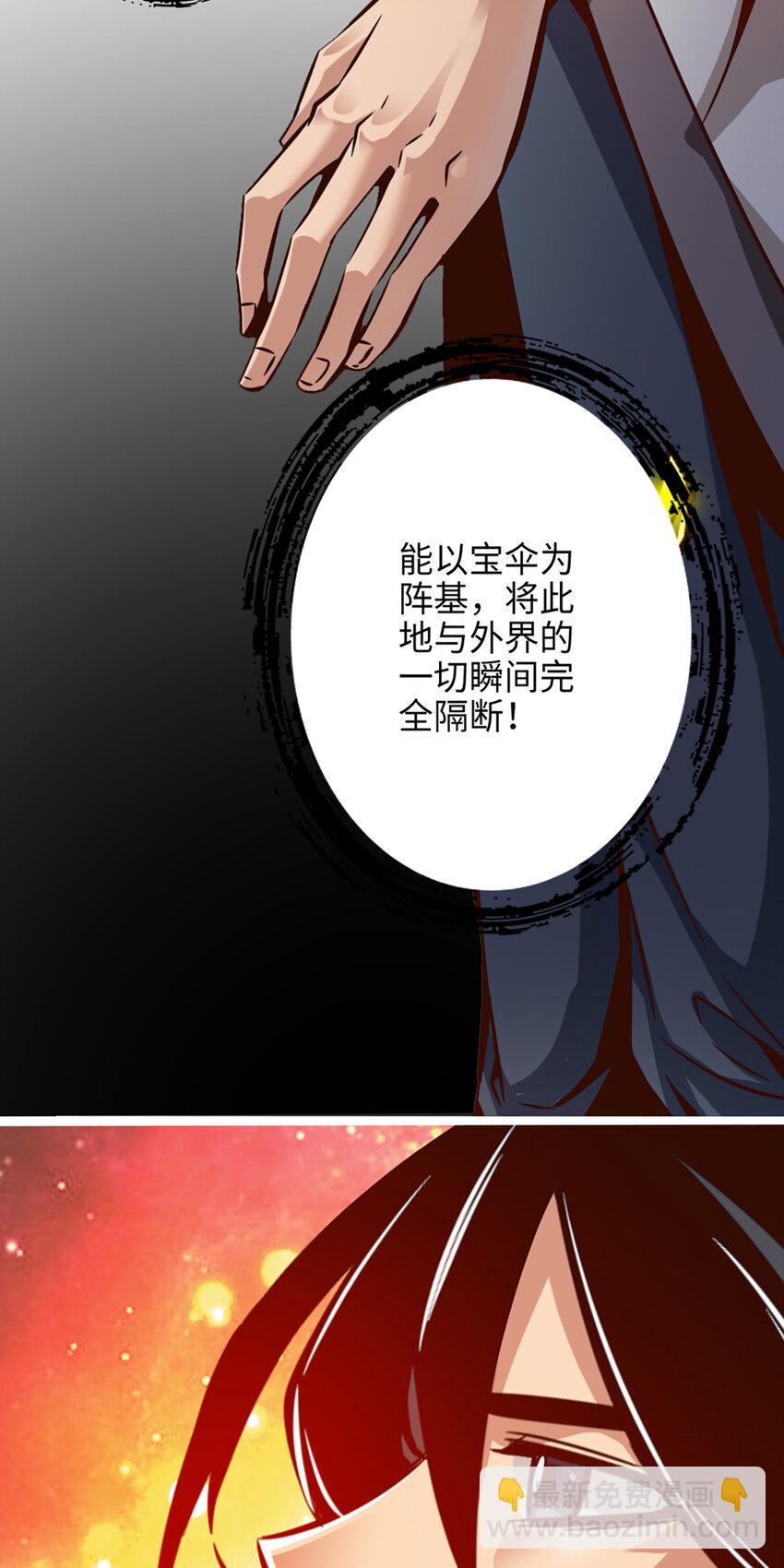 13 第13话-就是这么意外-第14话