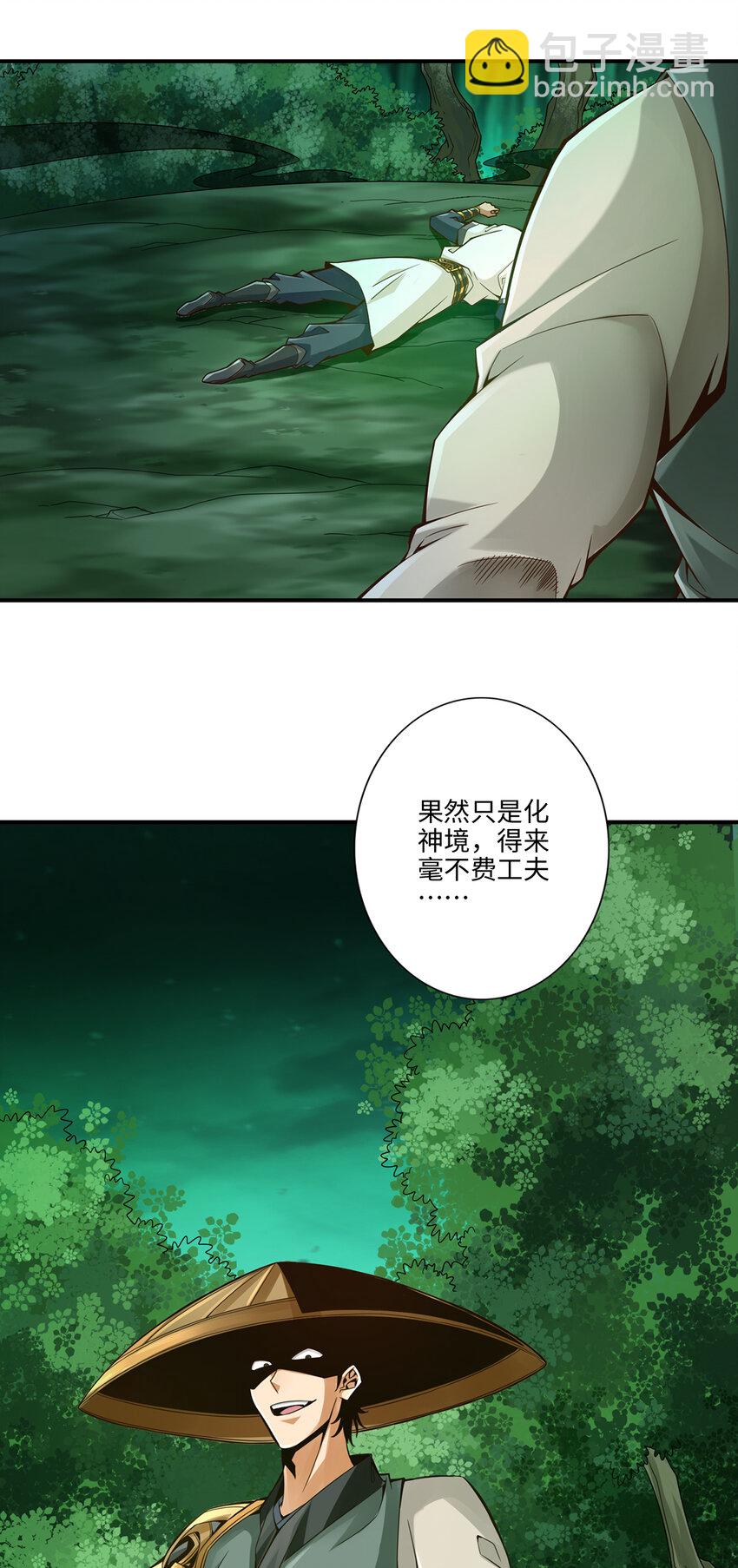 13 第13话-就是这么意外-第14话