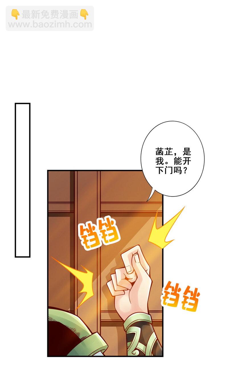 130 第130话-龟息平气诀-第132话