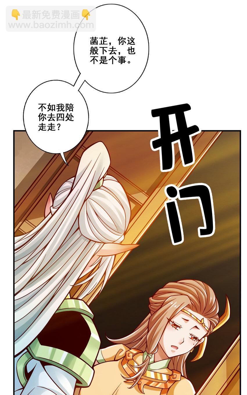 130 第130话-龟息平气诀-第132话