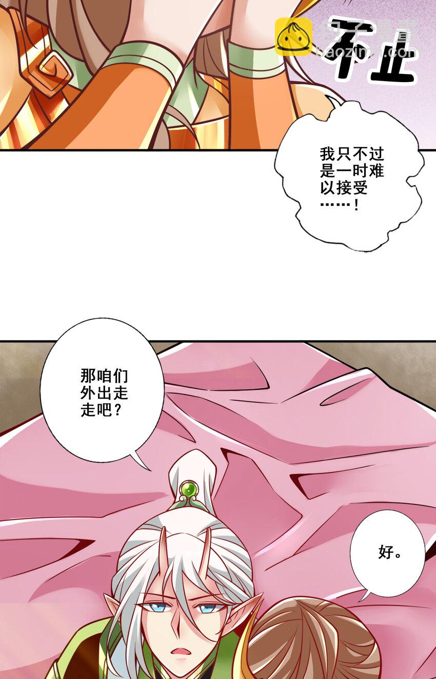 130 第130话-龟息平气诀-第132话