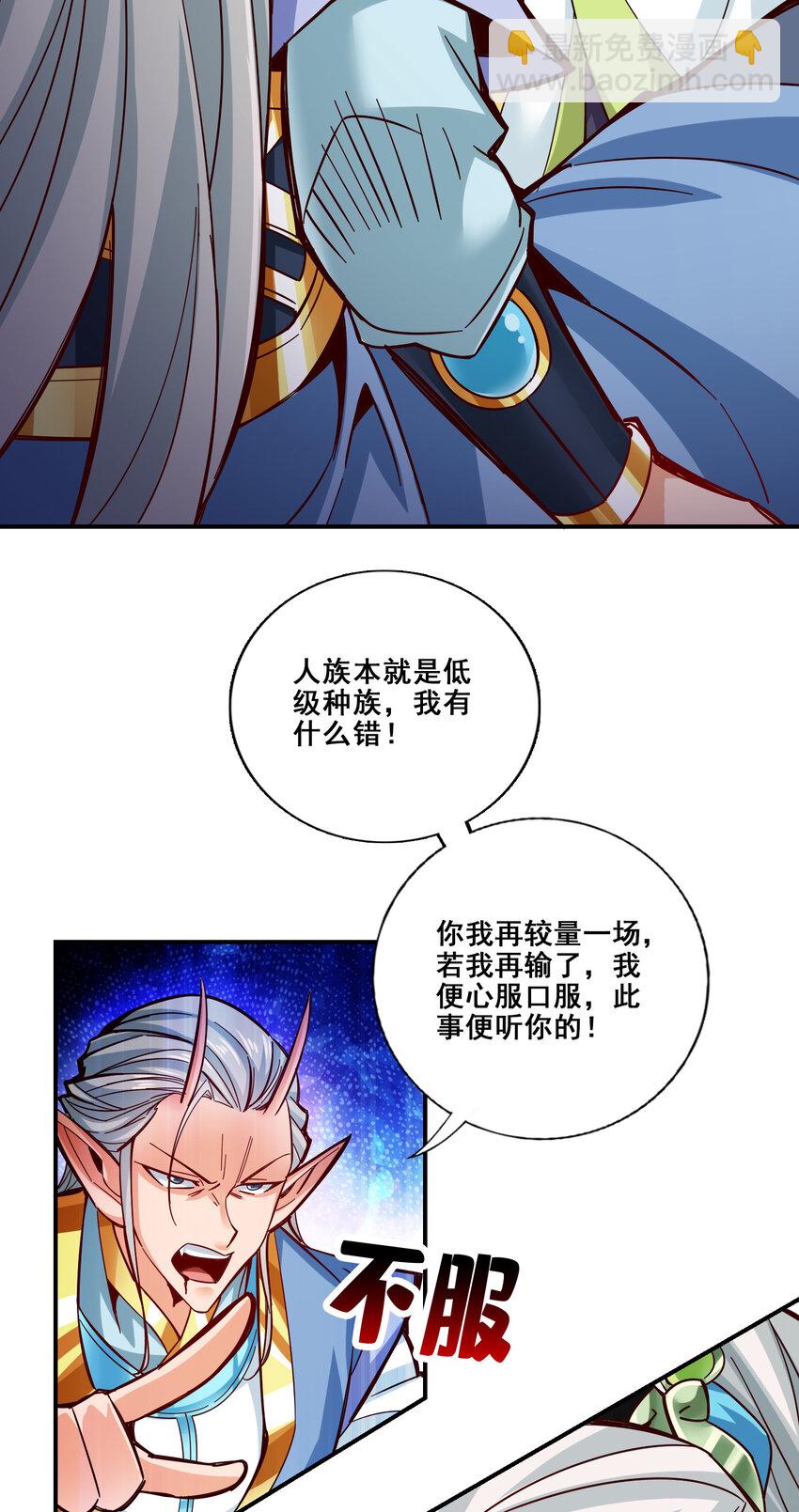 132 第132话-心服口服-第134话