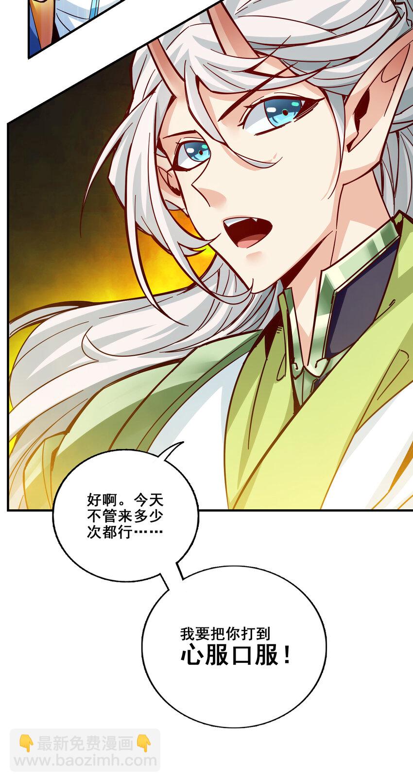 132 第132话-心服口服-第134话