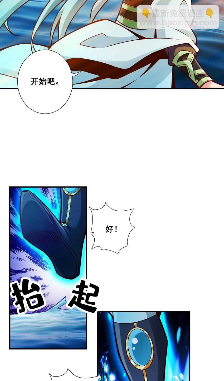 132 第132话-心服口服-第134话