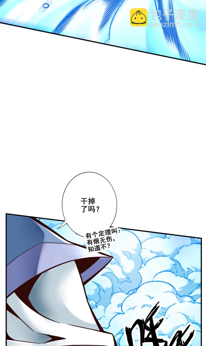 132 第132话-心服口服-第134话