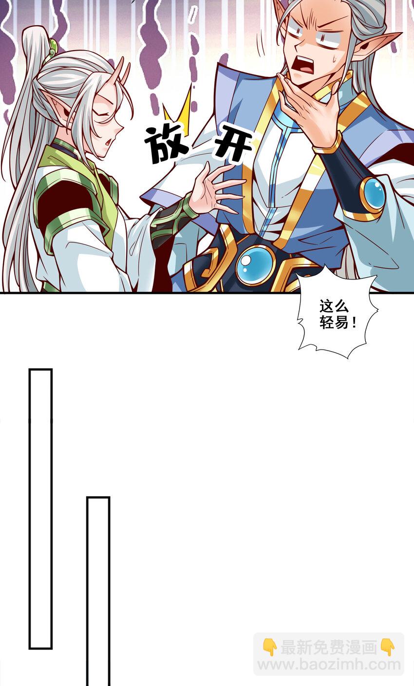 132 第132话-心服口服-第134话