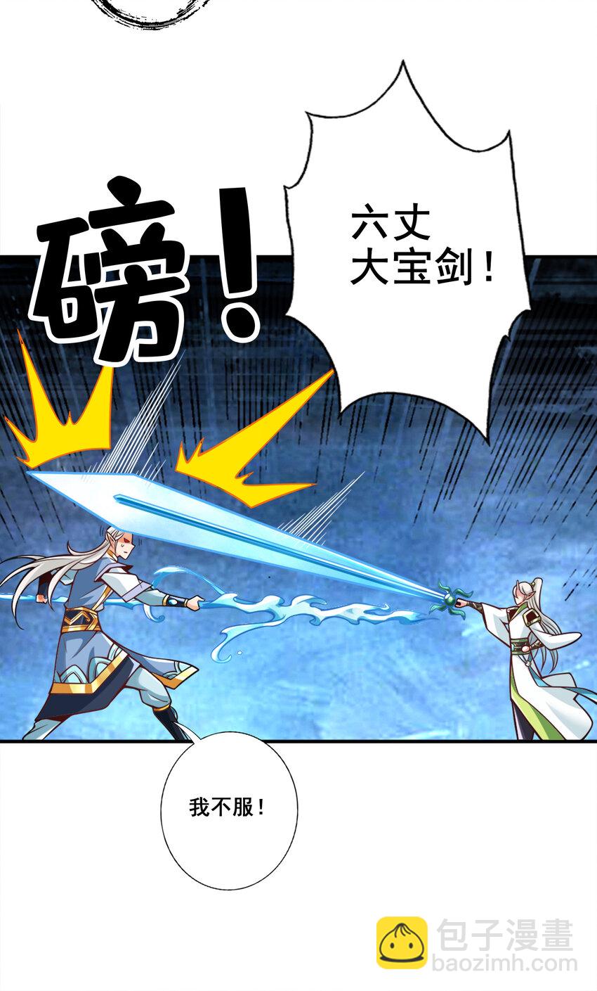 132 第132话-心服口服-第134话