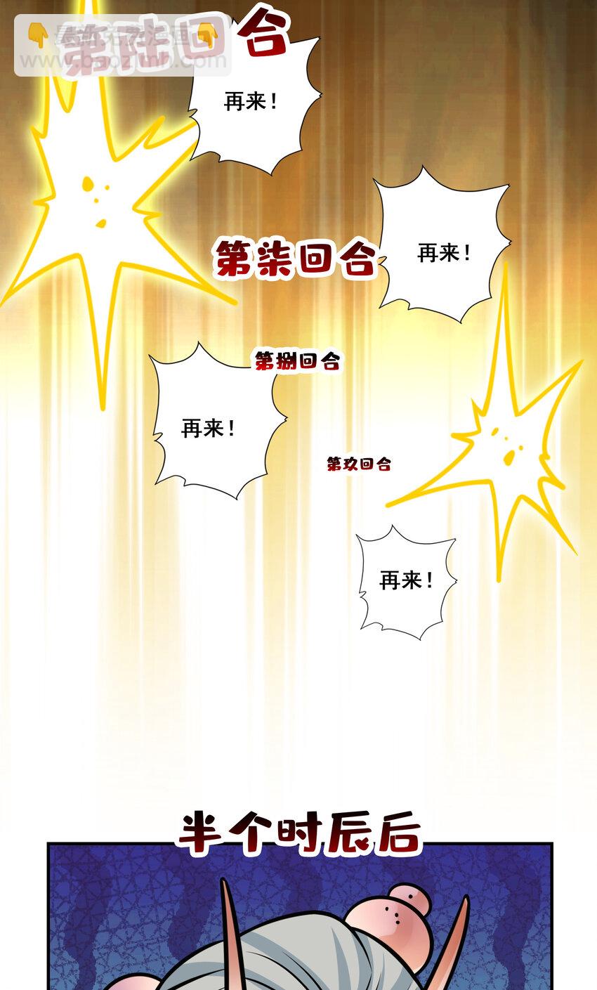 132 第132话-心服口服-第134话