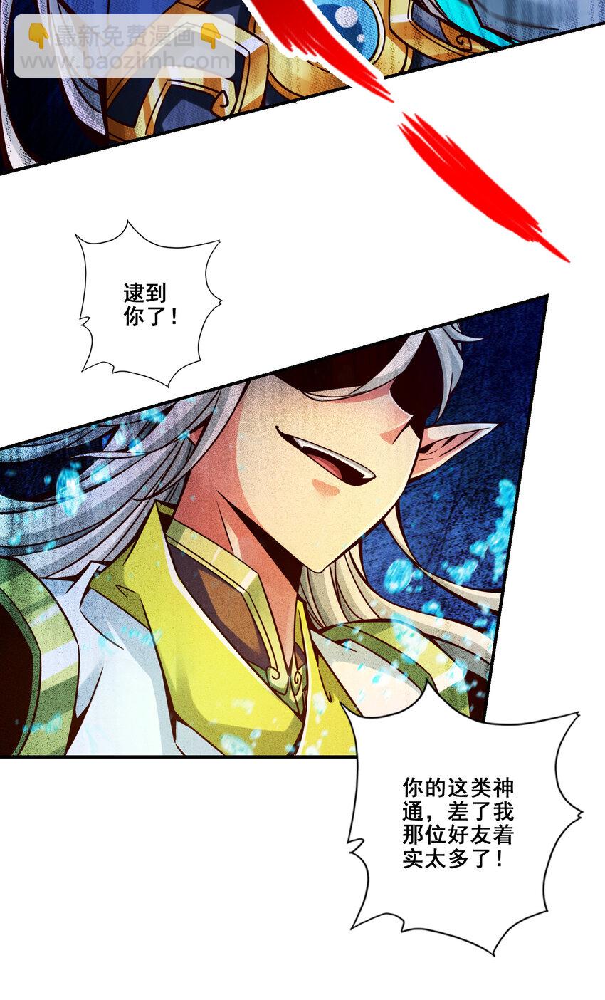 132 第132话-心服口服-第134话