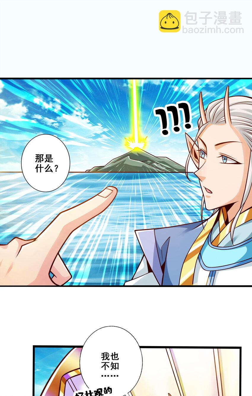 134 第134话-搞垮海神教-第136话