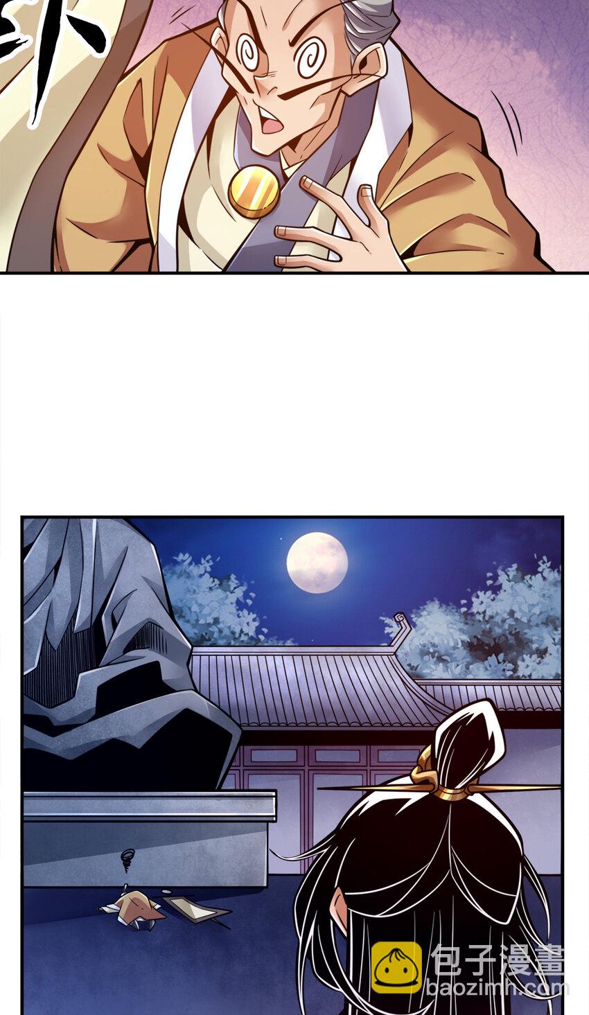 134 第134话-搞垮海神教-第136话