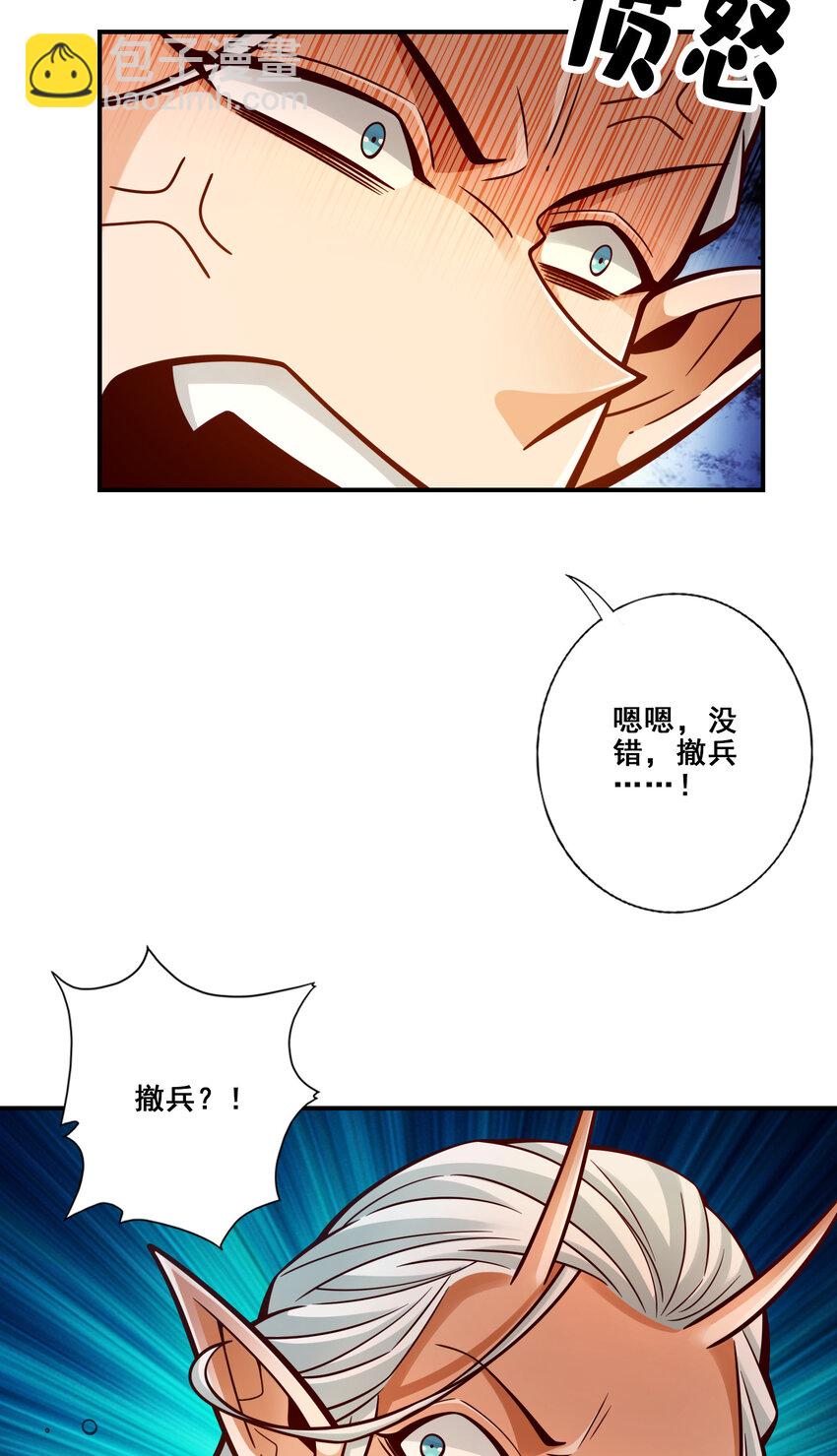 138 第138话-海神的惩罚-第140话