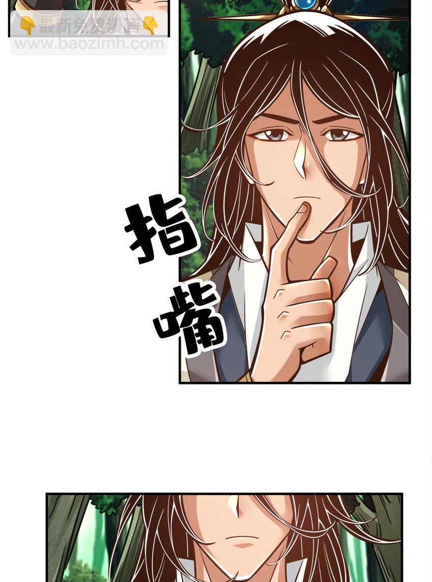 138 第138话-海神的惩罚-第140话