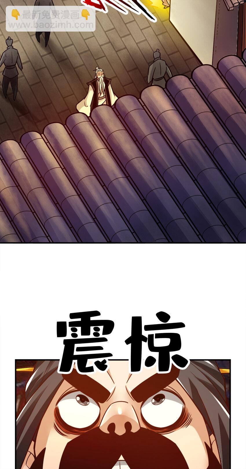 142 第142话-不能白嫖-第144话