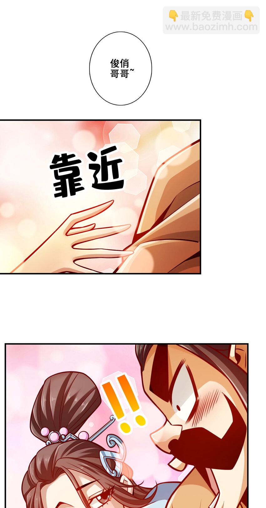 142 第142话-不能白嫖-第144话