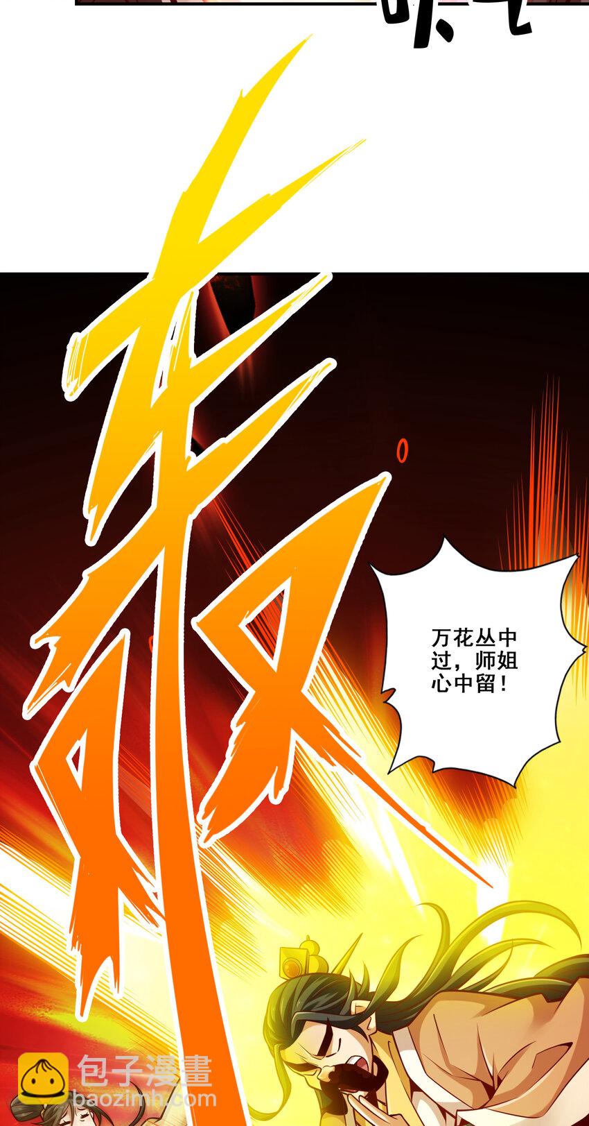142 第142话-不能白嫖-第144话