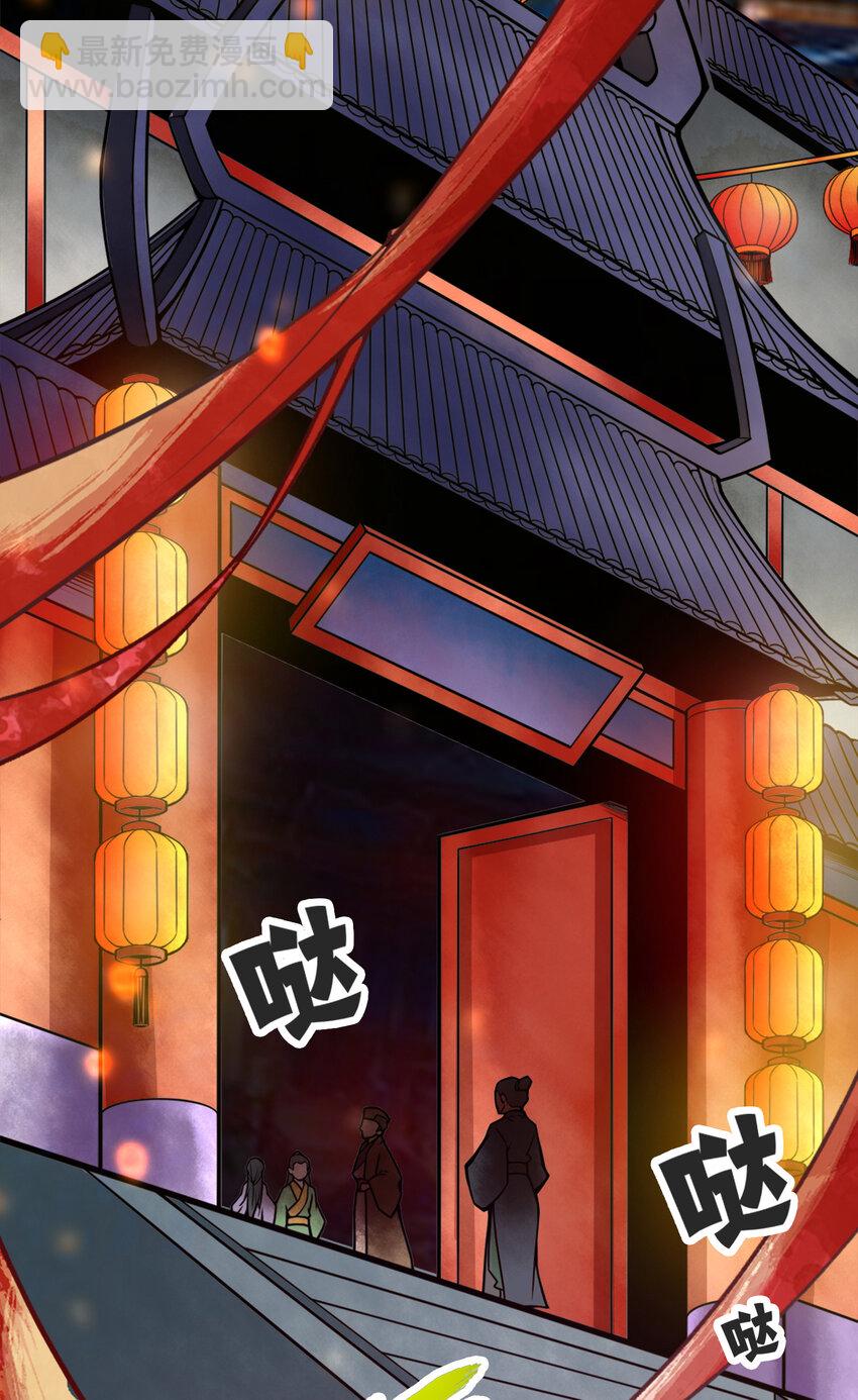 142 第142话-不能白嫖-第144话