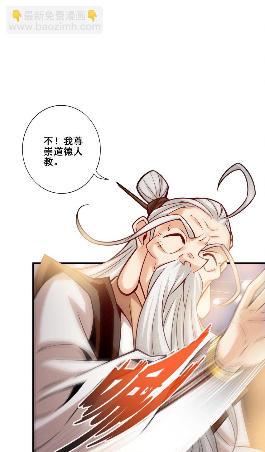 142 第142话-不能白嫖-第144话