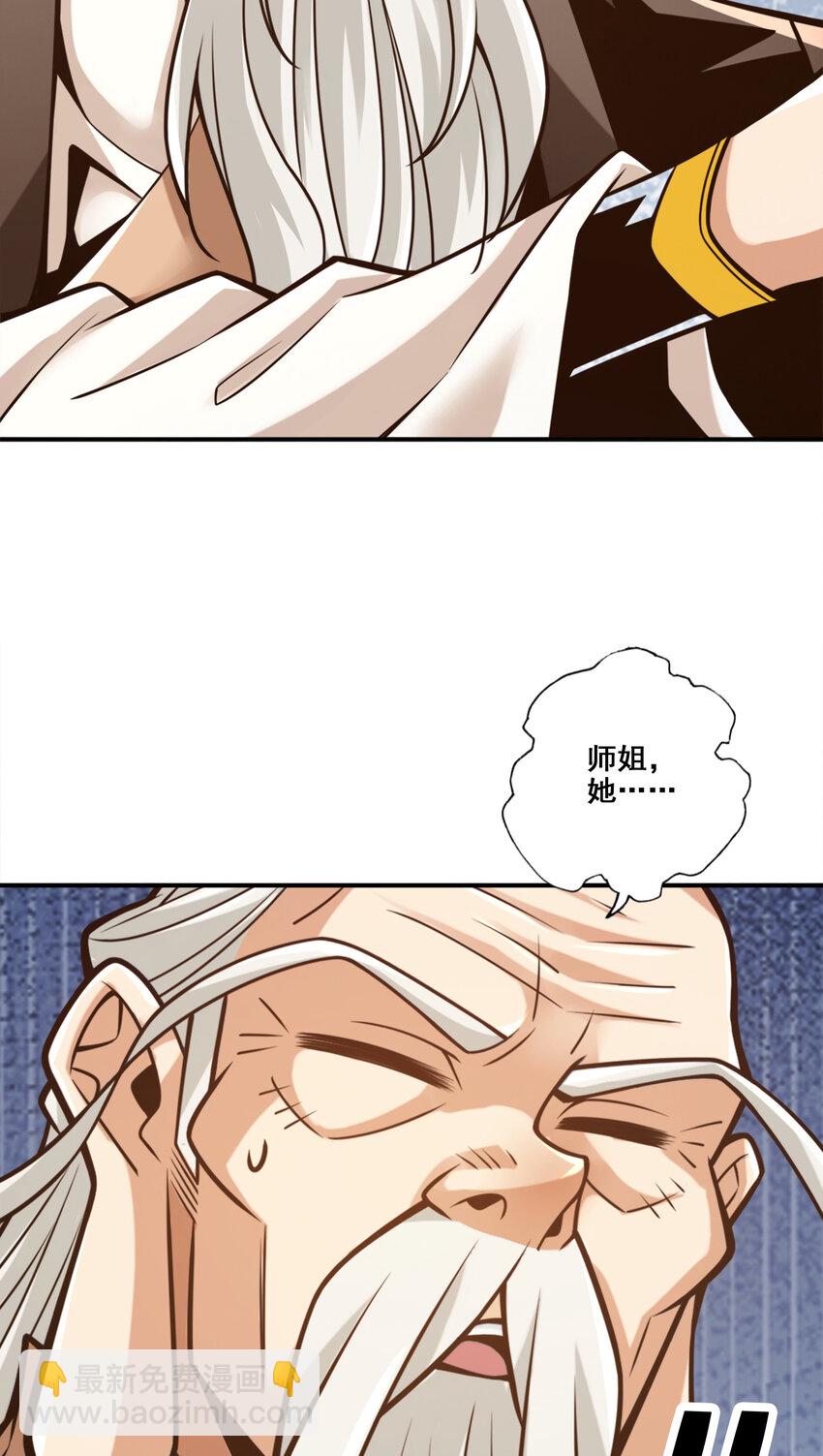 144 第144话-皖江雨-第146话