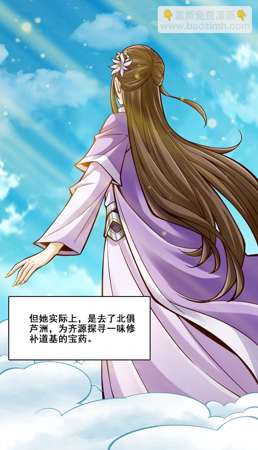 144 第144话-皖江雨-第146话