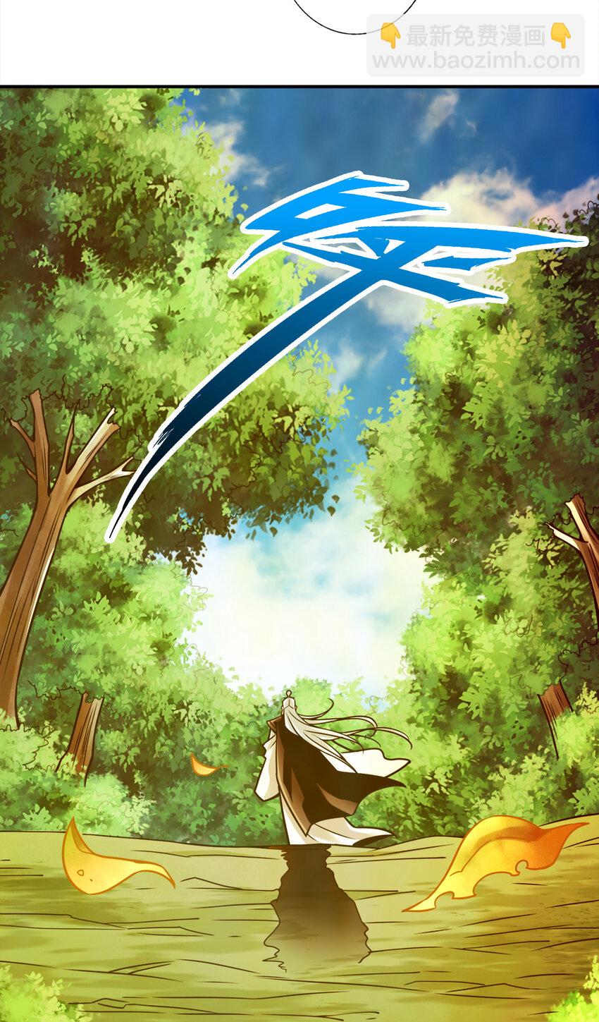 144 第144话-皖江雨-第146话