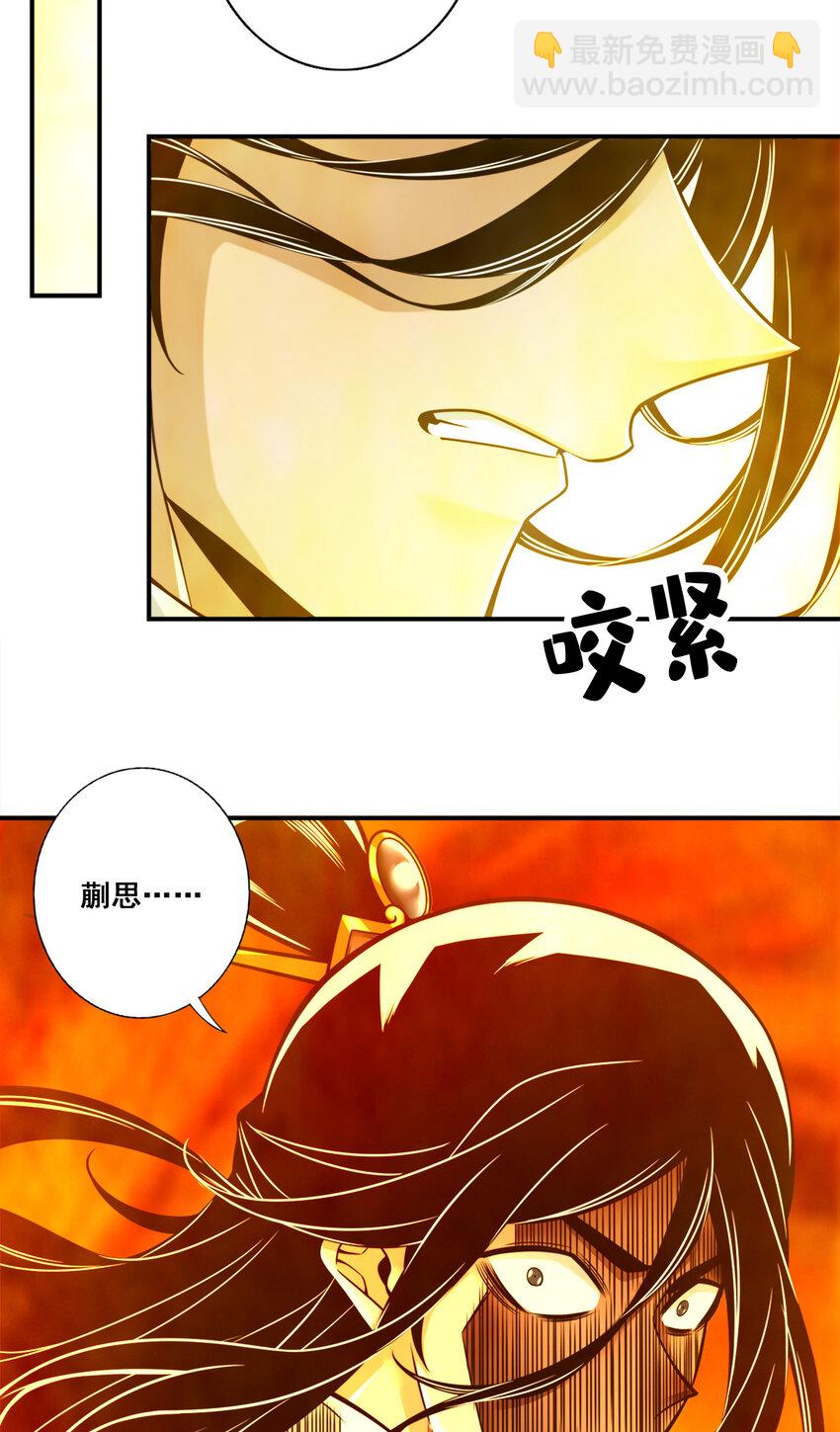 144 第144话-皖江雨-第146话