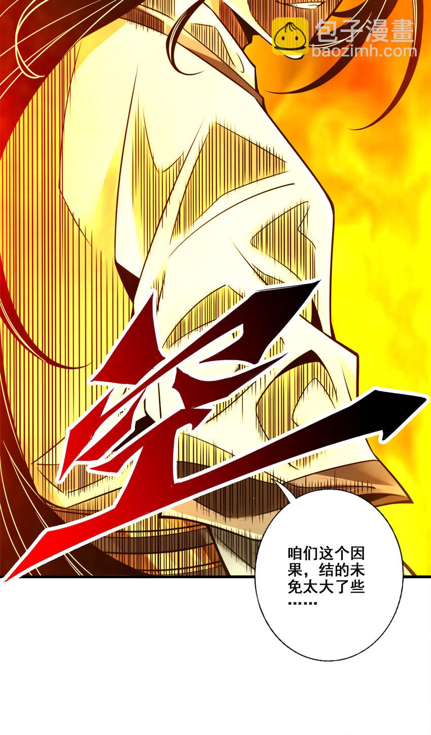 144 第144话-皖江雨-第146话