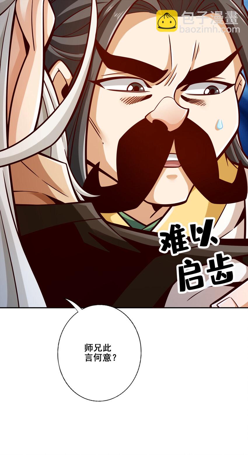 144 第144话-皖江雨-第146话