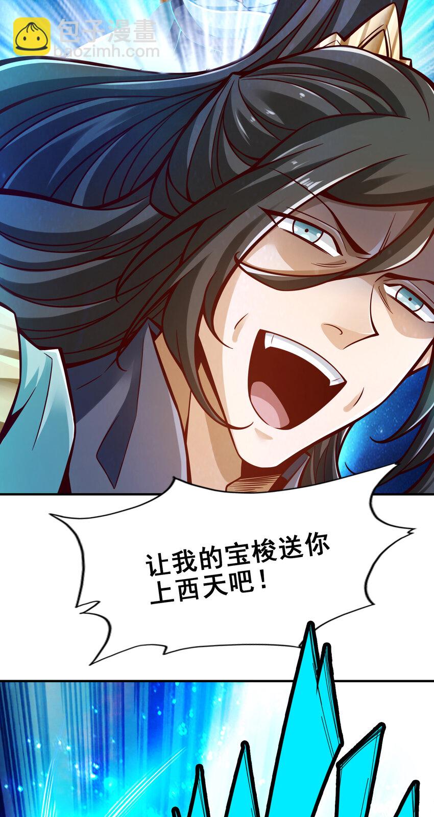 146 第146话-加倍奉还-第148话