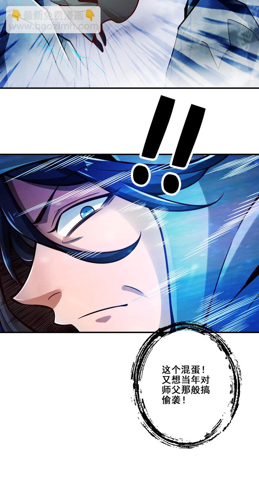 146 第146话-加倍奉还-第148话