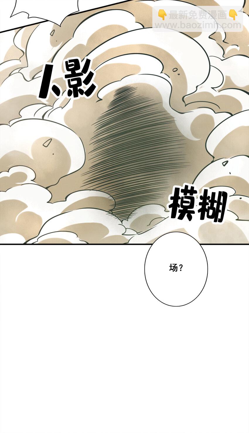 146 第146话-加倍奉还-第148话