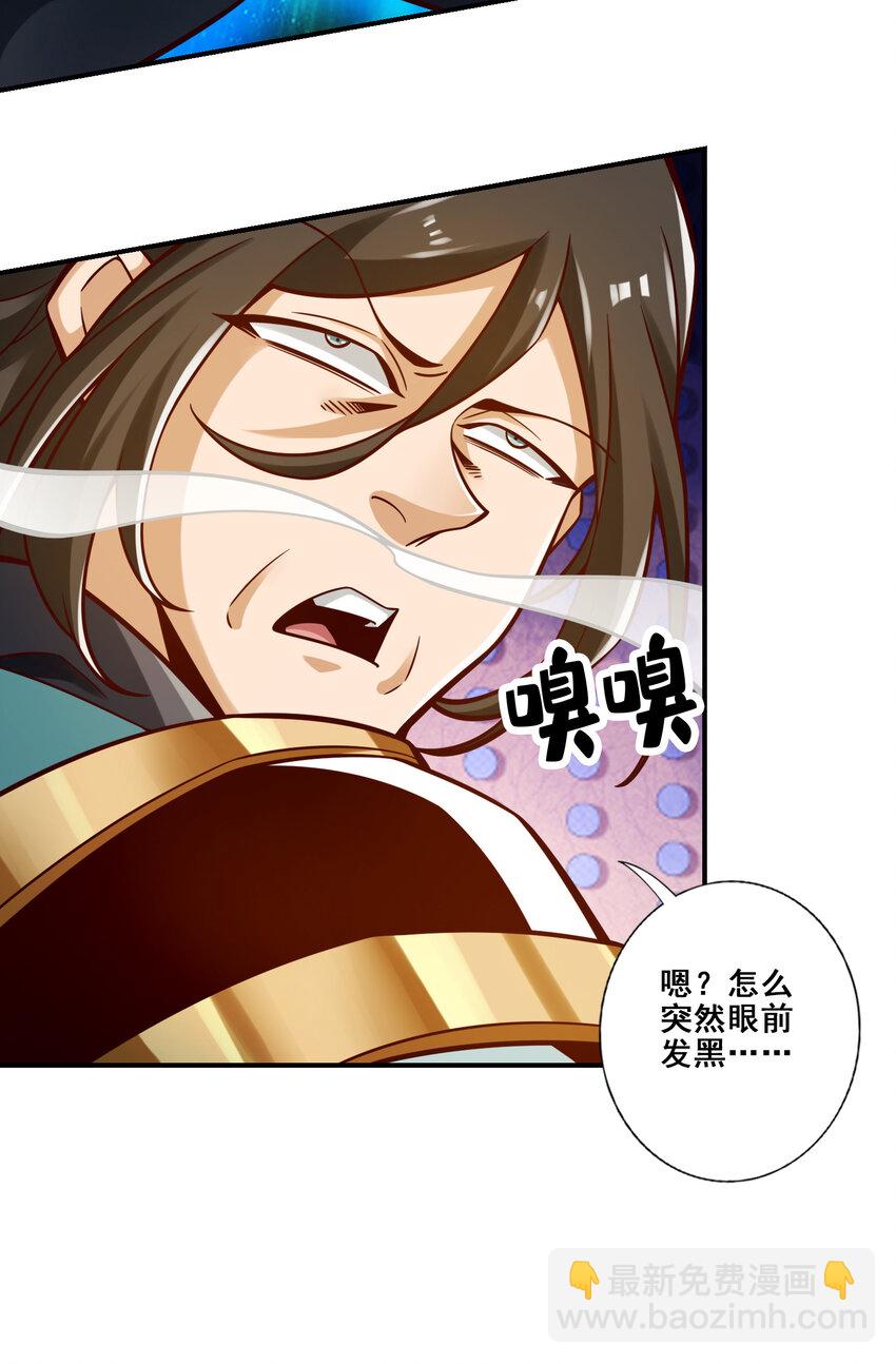 146 第146话-加倍奉还-第148话