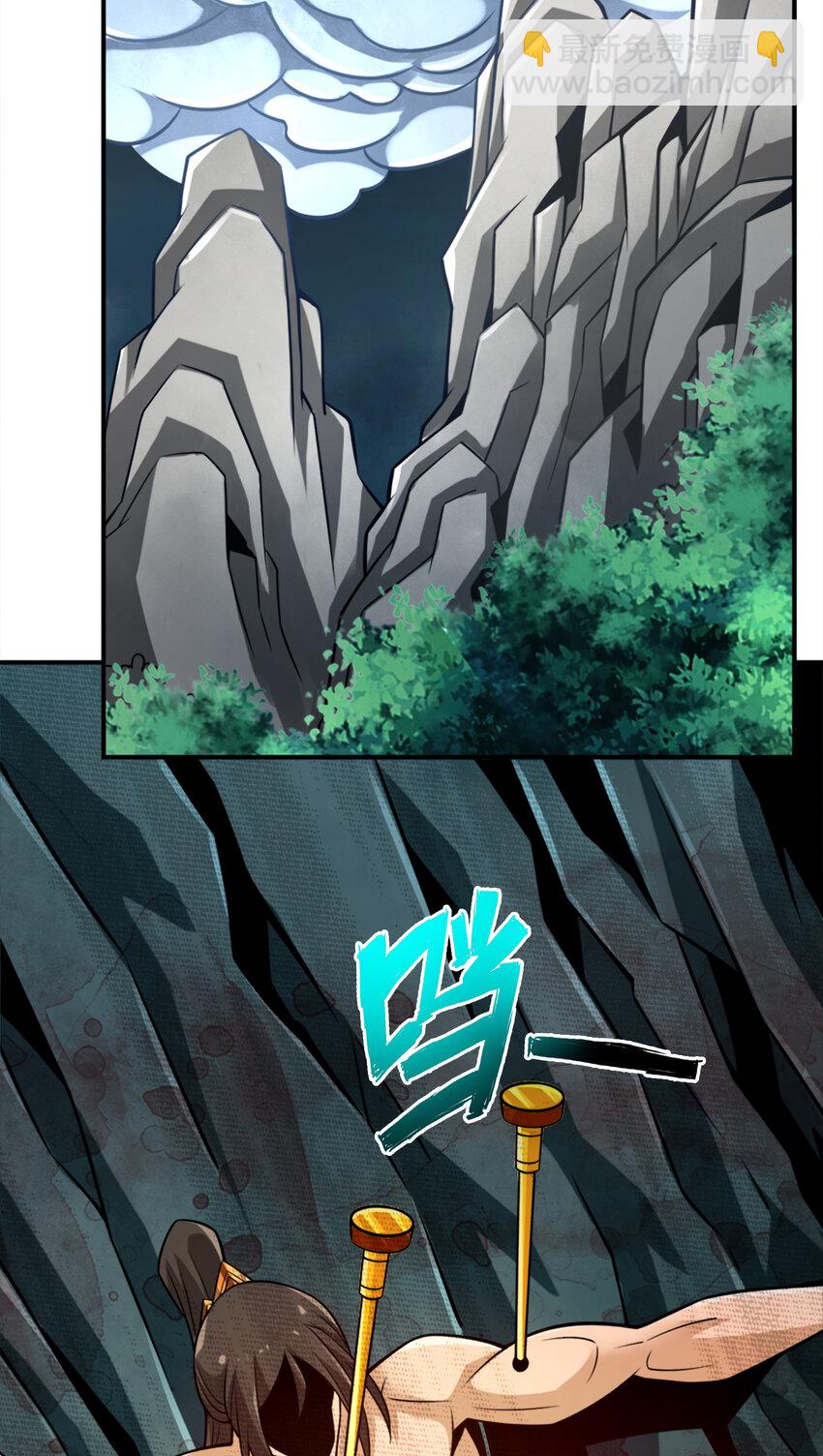 146 第146话-加倍奉还-第148话