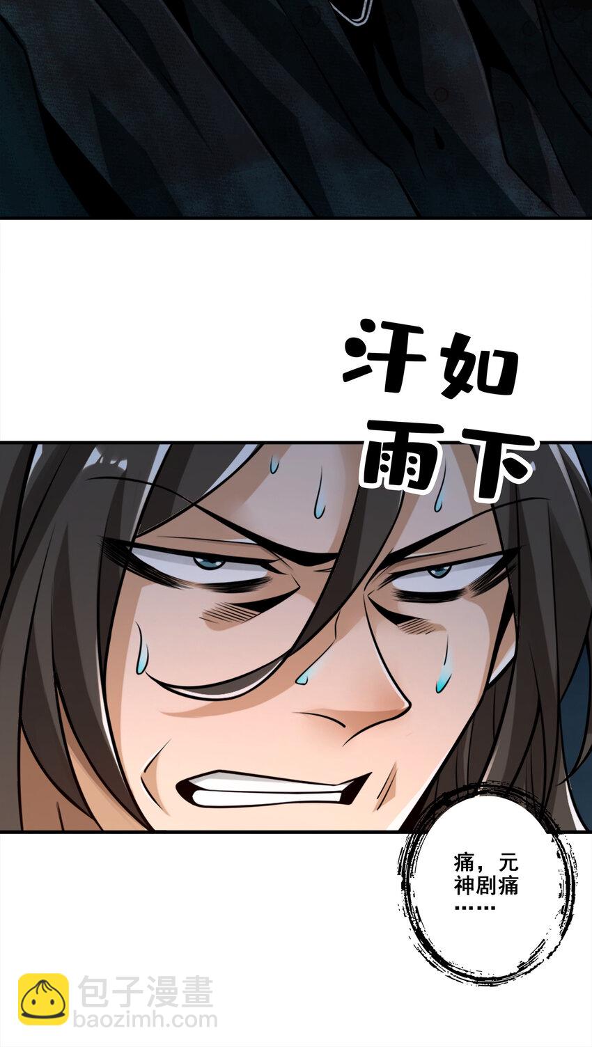 146 第146话-加倍奉还-第148话