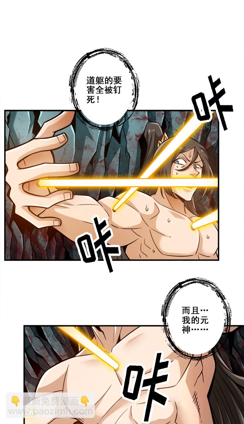146 第146话-加倍奉还-第148话