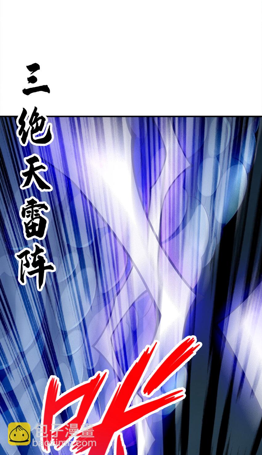 146 第146话-加倍奉还-第148话