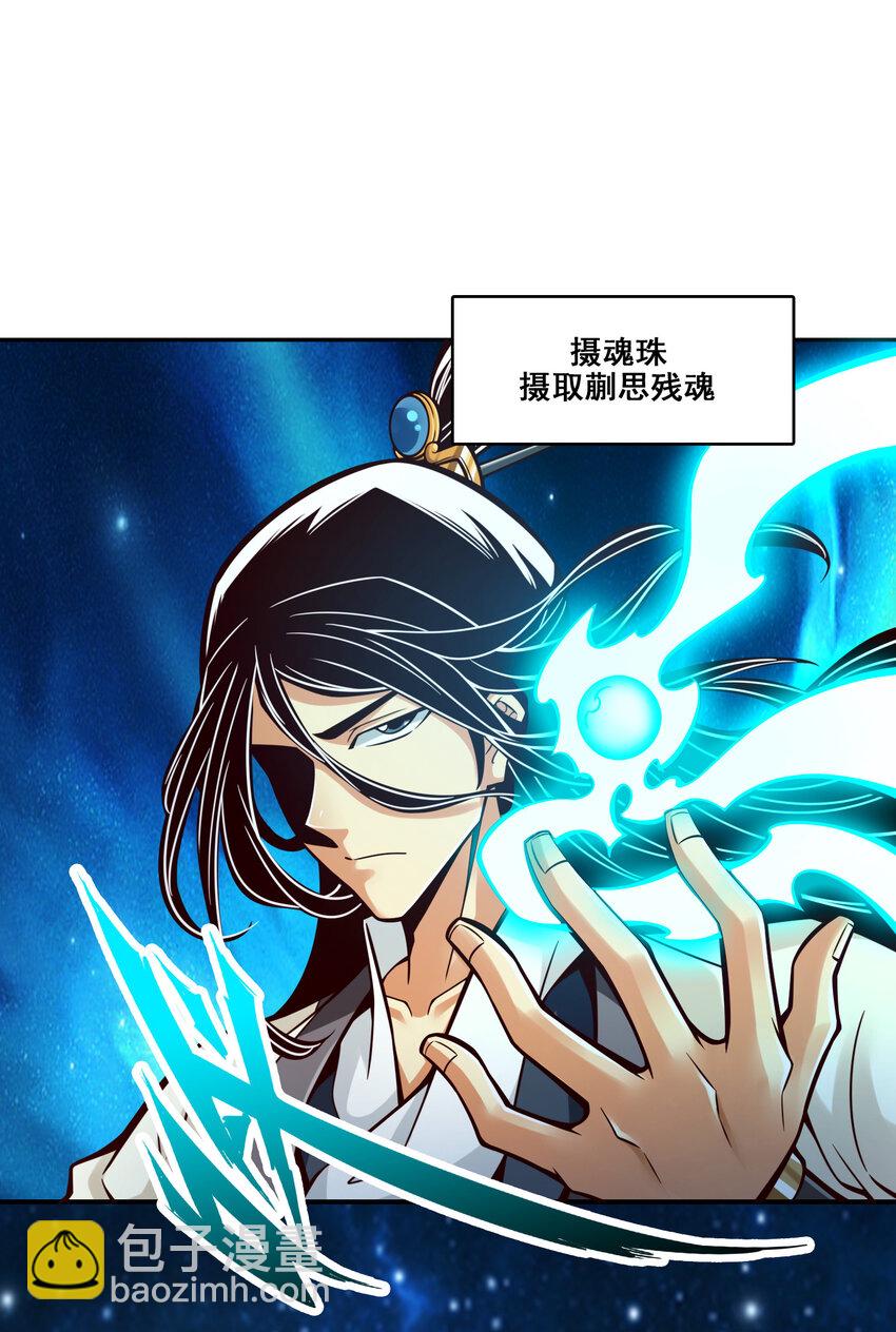 146 第146话-加倍奉还-第148话